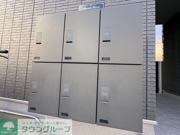 マスターグレイスの物件内観写真